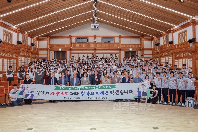 2025년 호이장학생 장학증서 수여식 (155) (1).jpg