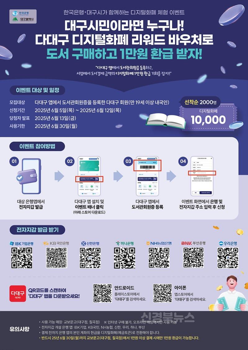 [붙임3] 홍보포스터.jpg