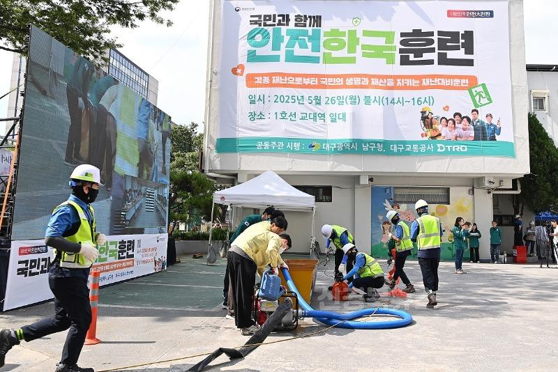 [붙임] 2025년 안전한국훈련 양수기 시연.jpg
