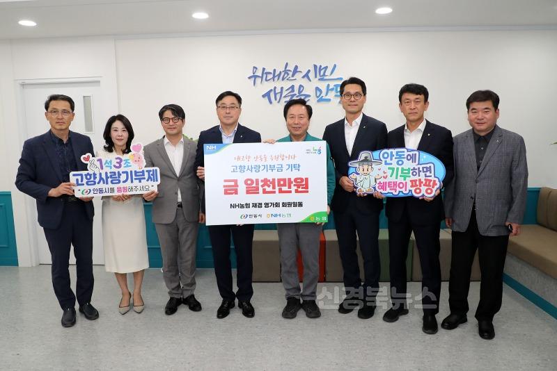0601 안동 산불피해 이재민 돕기 행렬 이어져 (2).JPG