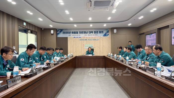 [크기변환]1. 여름철 회의 사진(2).JPG