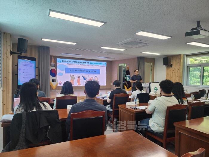 [크기변환]중등교원연수(0604)1.jpg