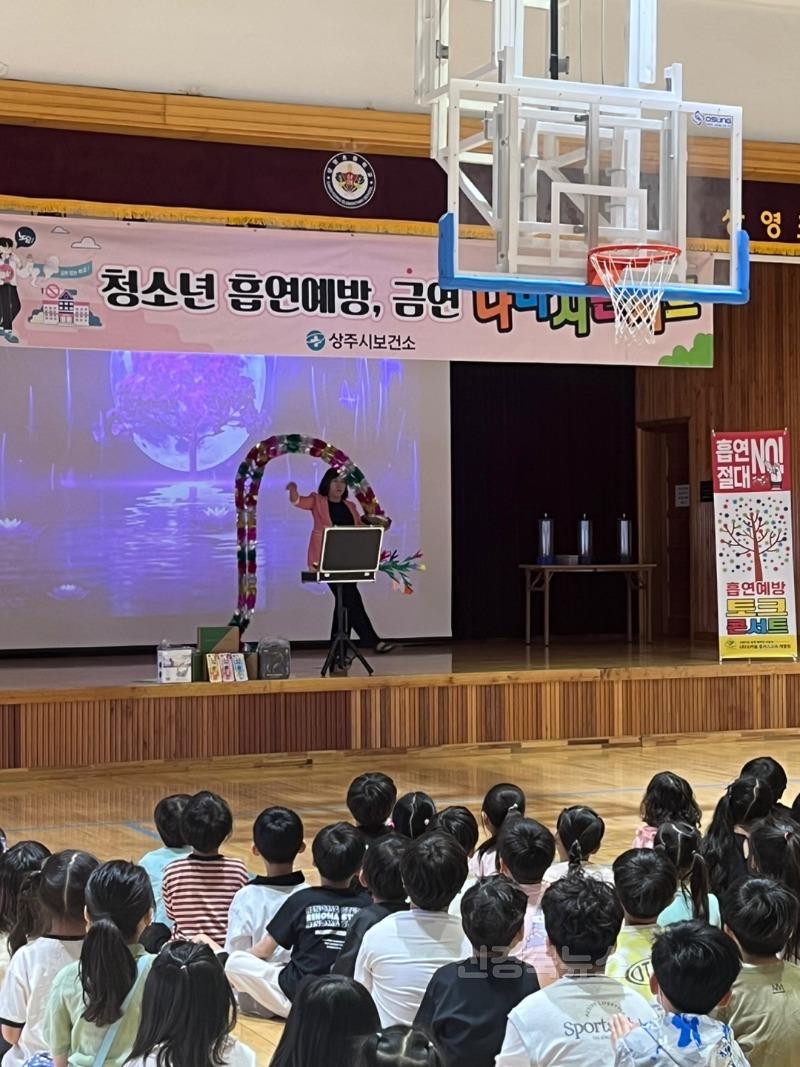 상영초-흡연예방 콘서트 관람사진2.jpg