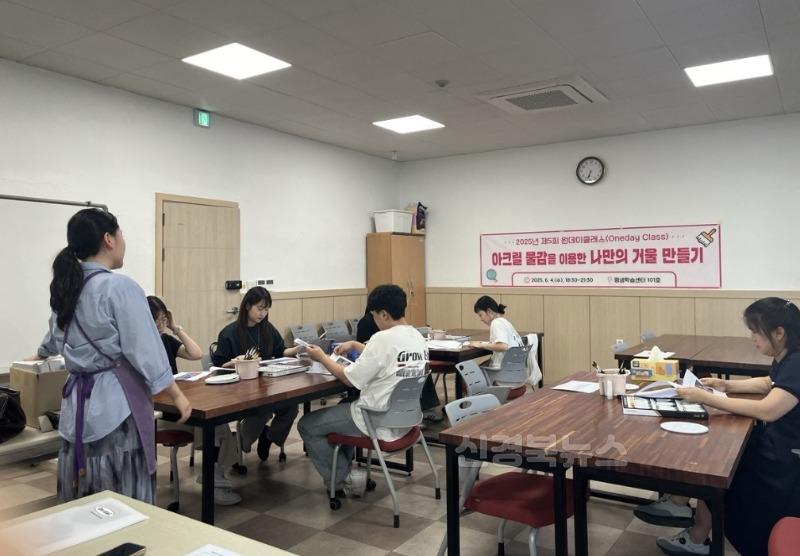 영주-6-2 제5회 원데이클래스 ‘아크릴 물감을 이용한 나만의 거울 만들기’ 강좌 성료.jpeg