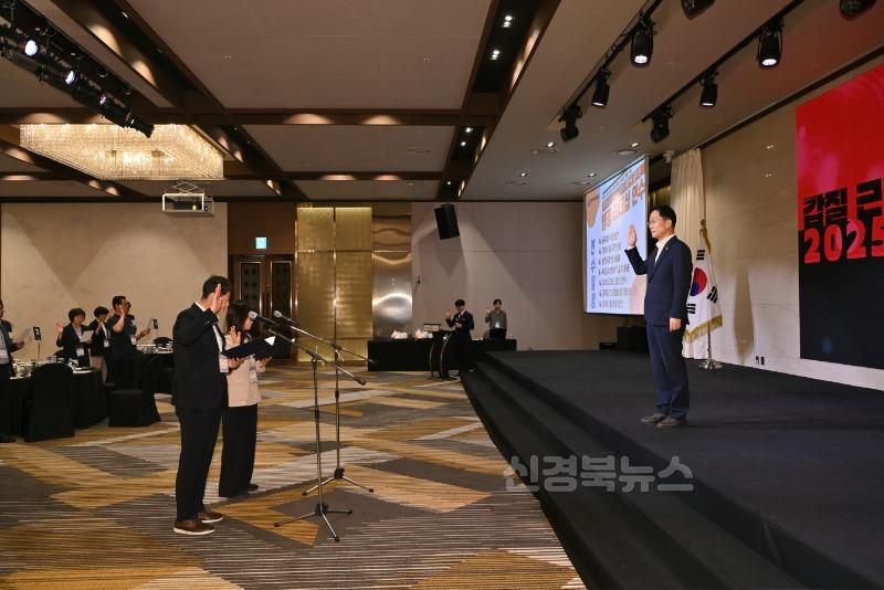 6.경북교육청, ‘갑질 근절 선언’ 통해 건전한 조직문화 조성에 앞장서!(5급 이상 일반직공무원 대상 선언식 개최)_02.jpg
