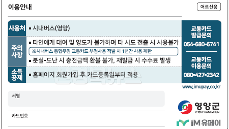1-3-1 (카드후면).PNG