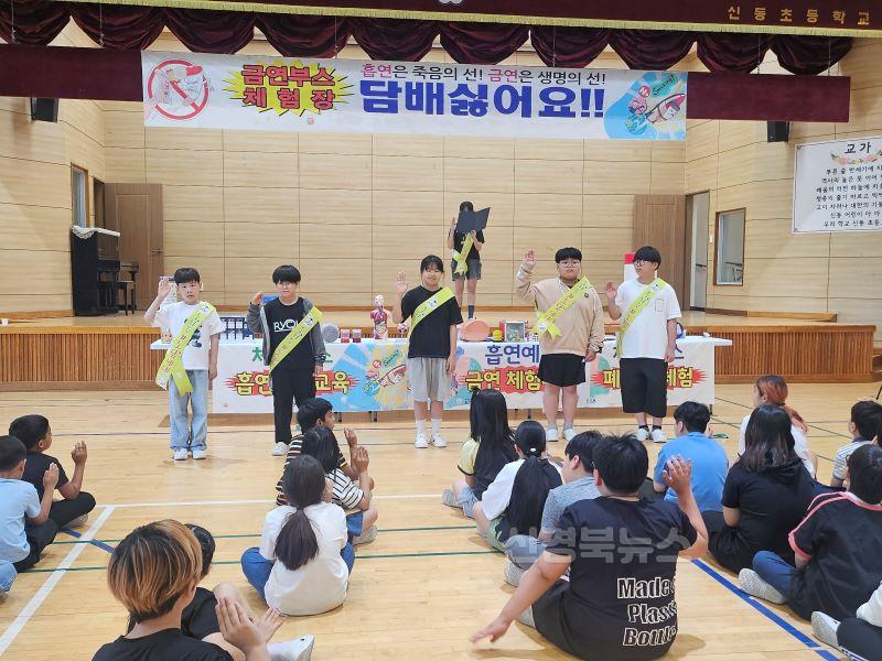 신동초등학교_흡연 예방 부스 체험 및 비흡연 선포식2.jpg
