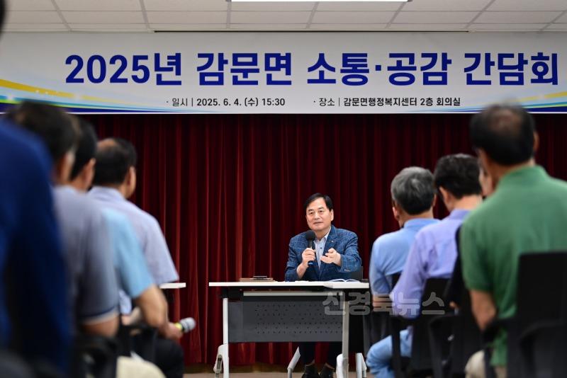 배낙호 김천시장  마음의 거리 좁히는 감문면민과의 첫인사!-감문면(사진2).jpg