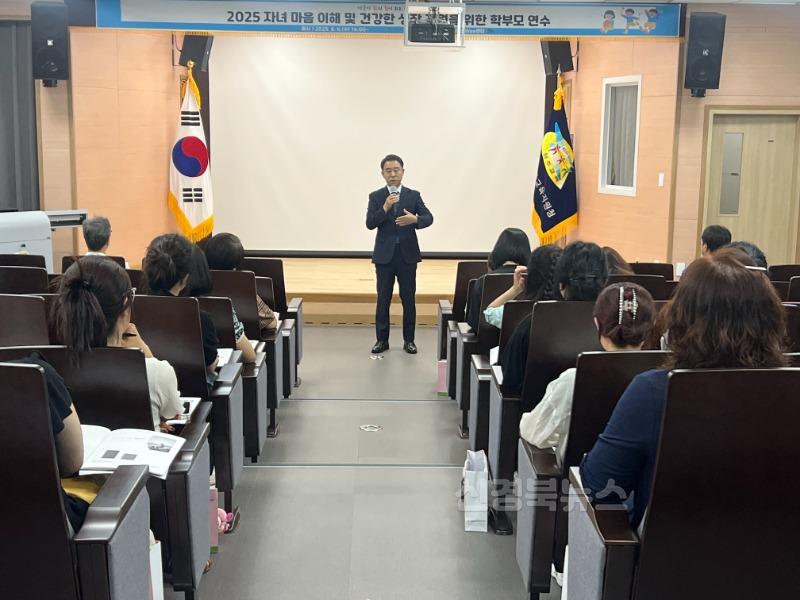 학부모 연수(1).jpg
