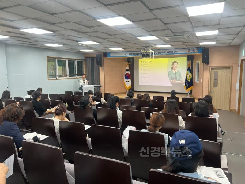 학부모 연수(2).jpg