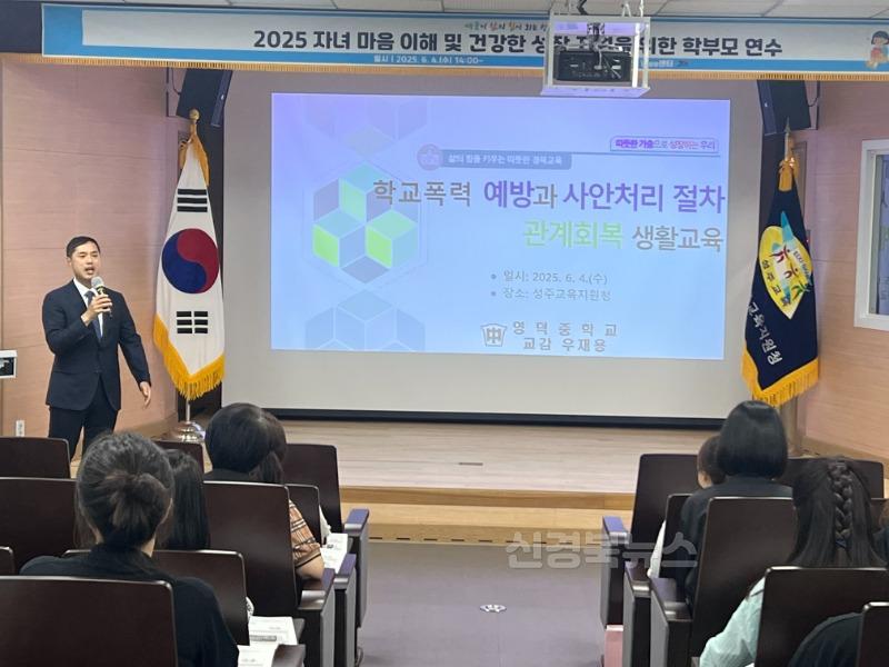 학부모 연수(3).jpg