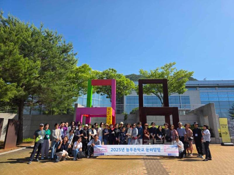 [평생학습원]구미시  늘푸른학교 수강생 대상 미술관 문화탐방 실시(단체사진).jpeg