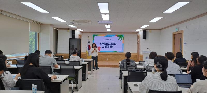[교육지원과] 2025 과학실 안전점검 전달 연수2.jpg