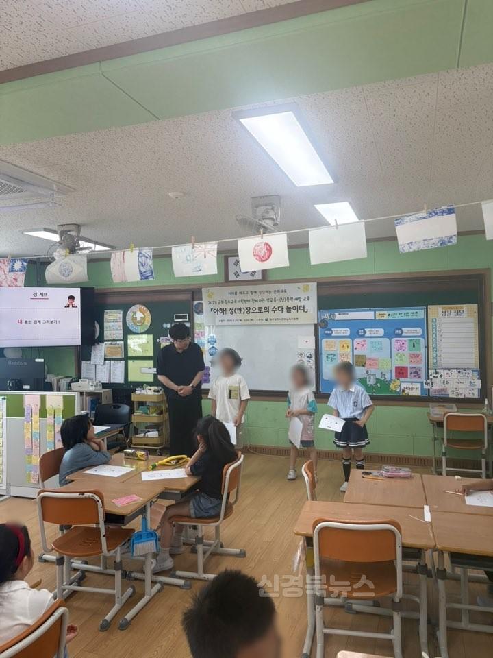 4. 대구군위교육지원청, 찾아가는 장애학생 성교육 프로그램 운영-1.jpg