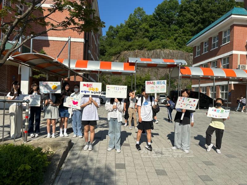 [모전초] 2025학년도 모전초 등굣길 인구교육 캠페인 실시1.jpg