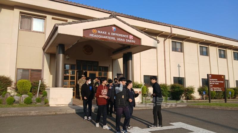 보도자료(250605(평교)대구 남구 127기 미군부대 현장수업 「글로벌 앞산캠프」개강)1.jpg