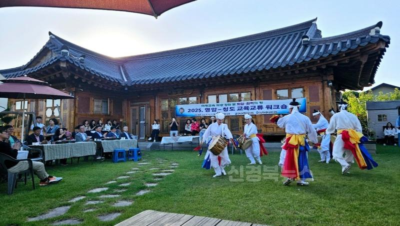 [교육지원과]2025 상반기 영호남(청도·영암) 교육 교류 워크숍 개최2.jpeg