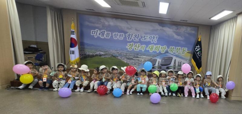(북부동)시립 남매어린이집, 아나바다 행사 수익금 기탁(2).jpg