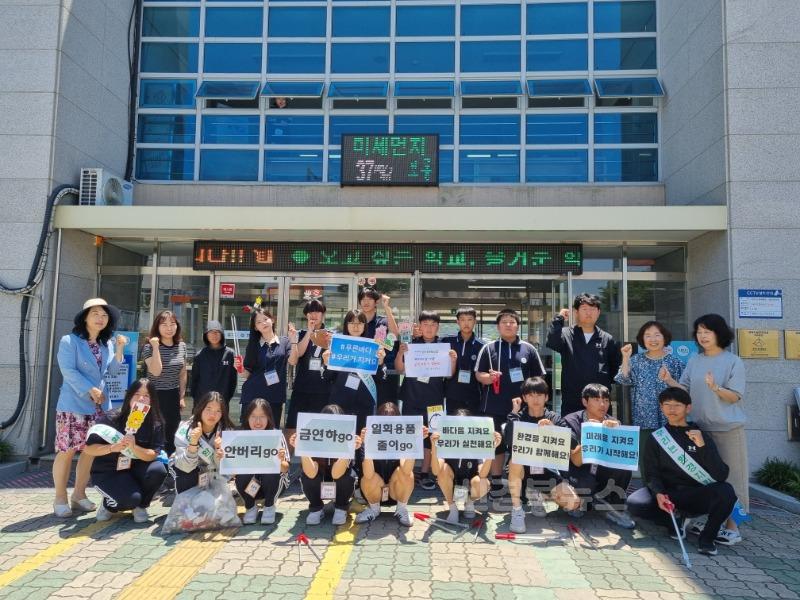 [풍각중]풍각중, '바다의 날' 맞이 플로깅 및 금연교육 실시1.jpg