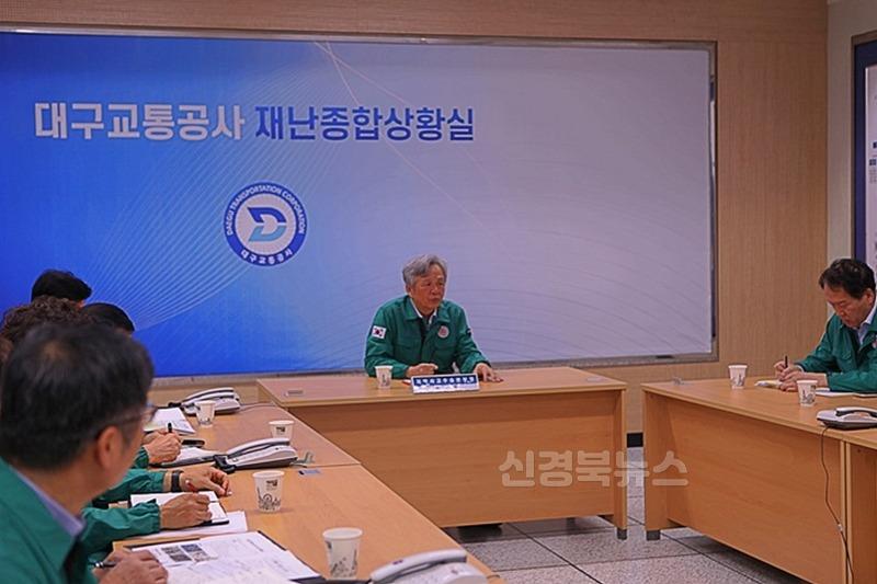[붙임]_긴급_안전대책_회의_1.jpg