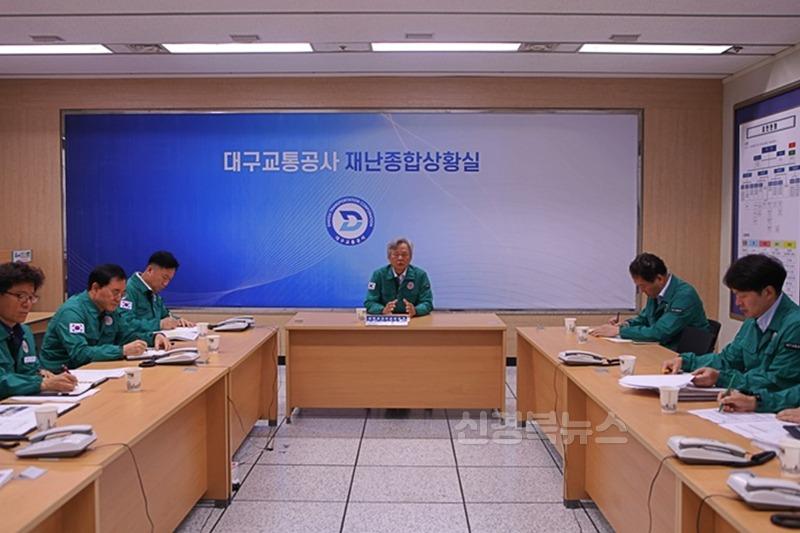 [붙임]_긴급_안전대책_회의_2.jpg