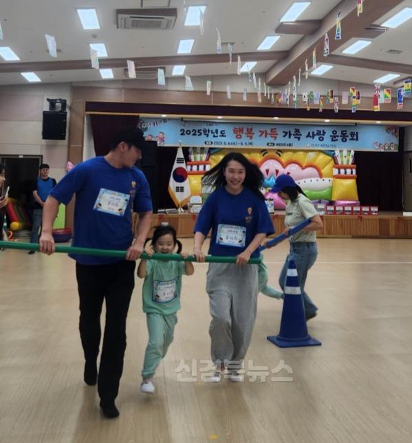 7. 구지세현유치원, 지속가능한 가족 공동체 형성을 위한 ‘2025 행복 가득 가족 사랑 운동회’ 실시-1.jpg