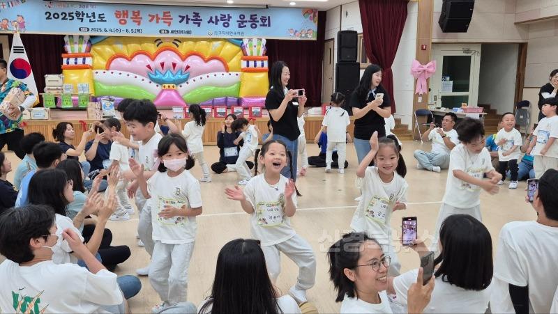 7. 구지세현유치원, 지속가능한 가족 공동체 형성을 위한 ‘2025 행복 가득 가족 사랑 운동회’ 실시-3.jpg