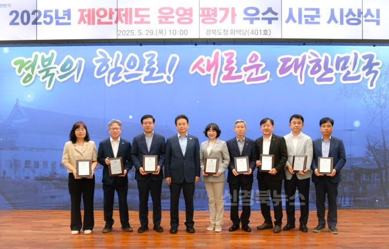 05.30-추가1 보도자료(4년 연속 제안 우수기관 선정)제안제도 시상식(2).jpg