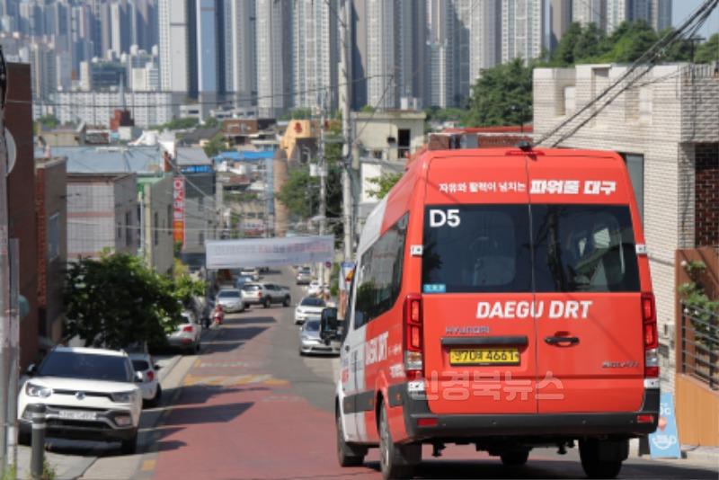 교통과 대구형 DRT 시승식(1).jpg