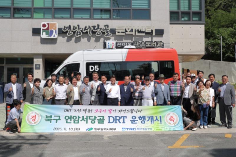 교통과 대구형 DRT 시승식 (2).jpg