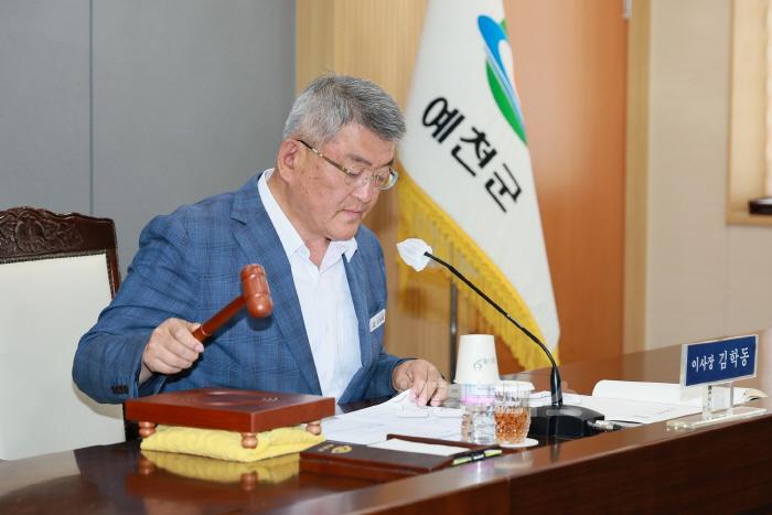 [크기변환]2025 06 05 문화관광재단 이사회(문화관광과)68.JPG