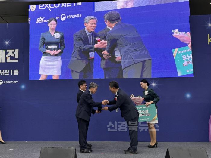[크기변환](예천군)‘2025년 농식품 수출정책 우수 시군 평가’ 우수상 수상 (2).jpg