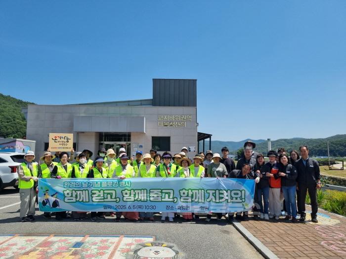 [크기변환]250605_1_환경의 날 플로깅 행사_환경과.jpg