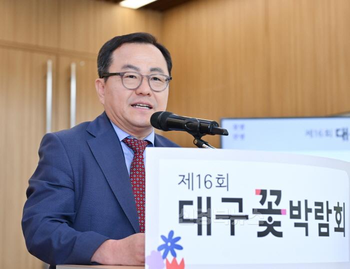 [크기변환][붙임]_제16회_대구꽃박람회_개막식_6.jpg