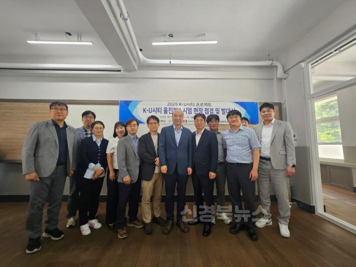 [크기변환]K-U시티 프로젝트 울진컨소시엄 발대식 개최(발대식).JPG