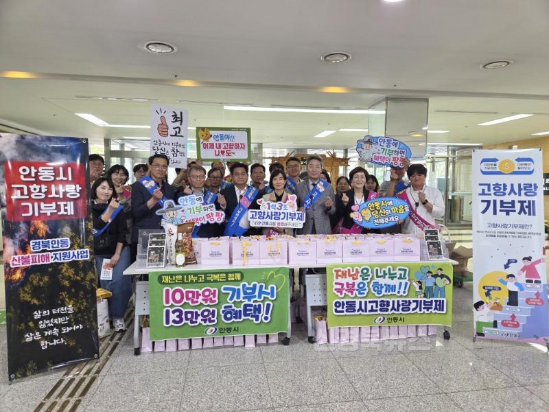 2025년 06월 05일_안동시 고향사랑기부 홍보 사진(지난 4일 정은주 달성군 부군수와 장철웅 안동 부시장을 비롯한 달성군청 및 안동시청 공무원들이 달성군청 로비에서 안동시 고향사랑기부제 홍보에 나섰다.).jpg
