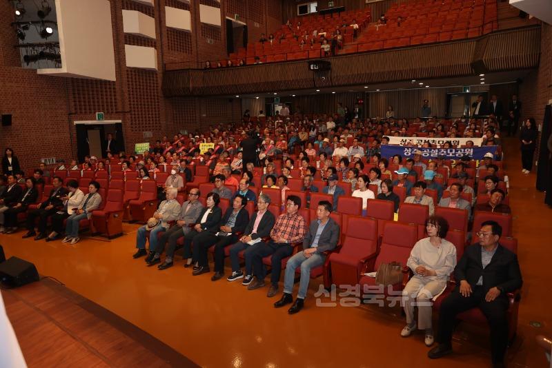 [상주시 노인장애인복지과]공설추모공원 사업설명회2.jpg