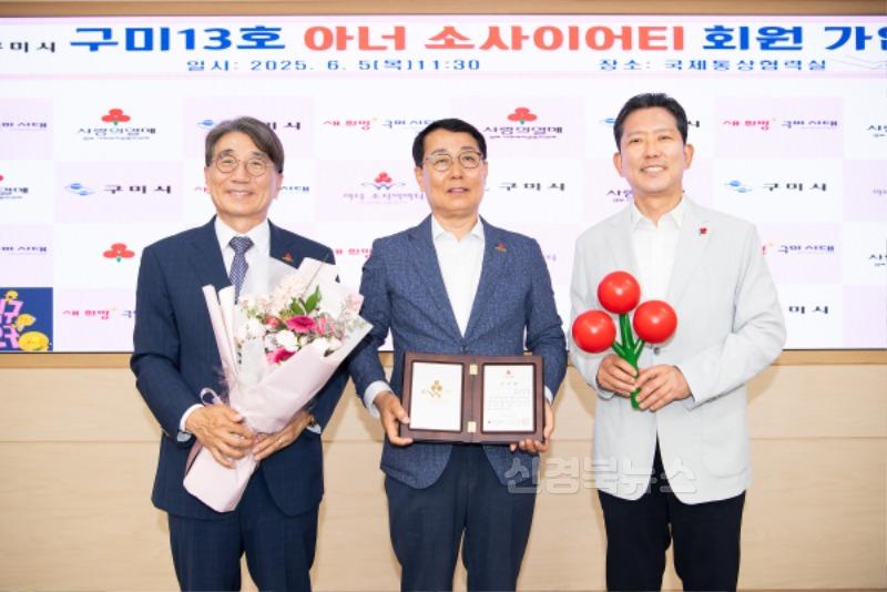 [복지정책과]구미13호 윤상훈 아너 소사이어티 가입식(왼쪽부터 전우헌 경북사회복지공동모금회 회장  윤상훈 (주)화인디앤씨 대표 김장호 구미시장)2.jpg