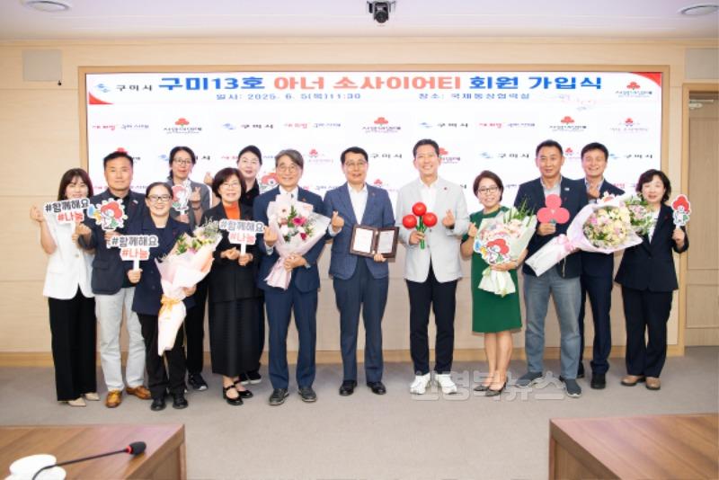 [복지정책과]구미13호 윤상훈 아너 소사이어티 가입식3.jpg
