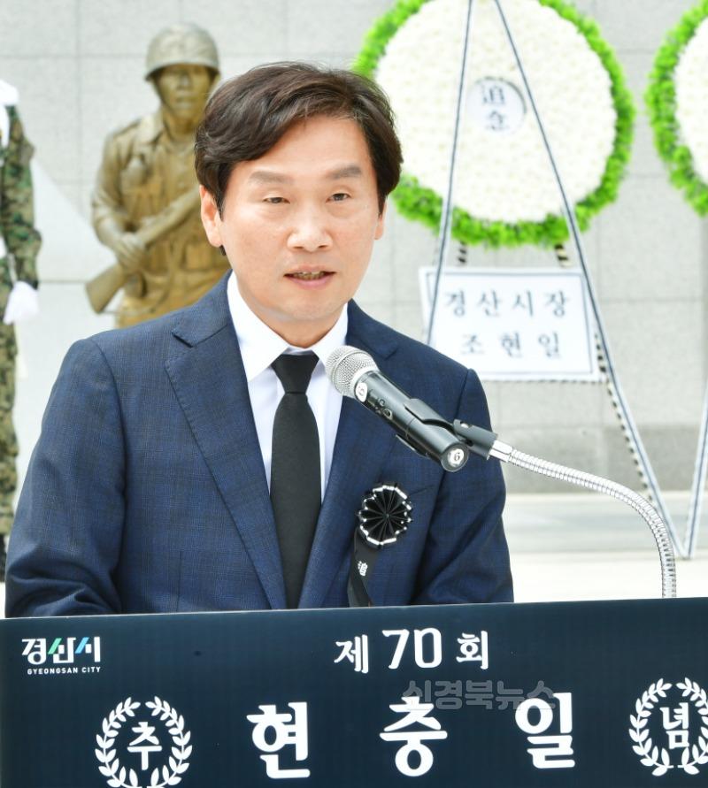 [경산시보도자료]경산시, 제70회 현충일 추념식 거행(2).jpg