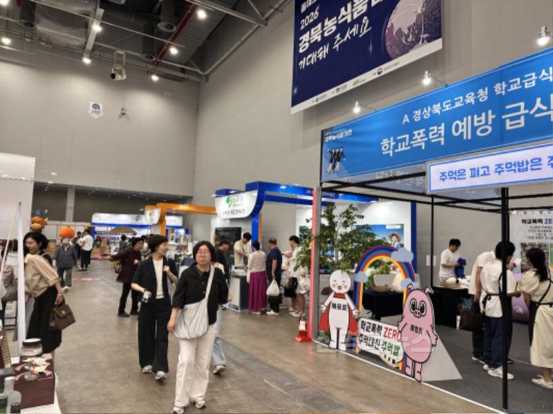 영주-1-7 영주시, ‘2025 경북농식품대전’ 참가... 지역 농식품 우수성 알린다.jpg