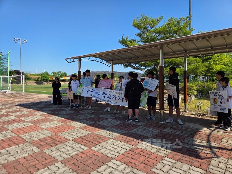 진성중_2025 환경교육주간 프로그램 운영 사진 3.jpg