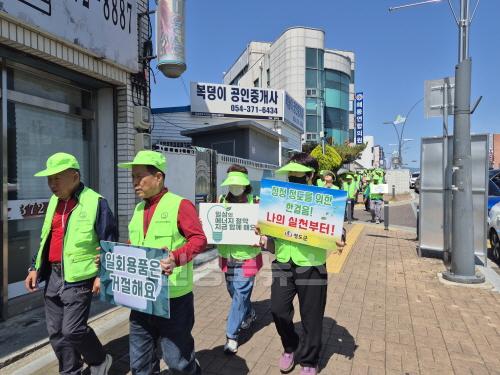 환경산림과) 2025년 세계 환경의 날 실천 캠페인 개최2.jpg