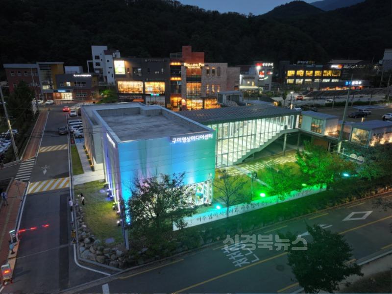 사진1. 영상미디어센터 전경.jpg