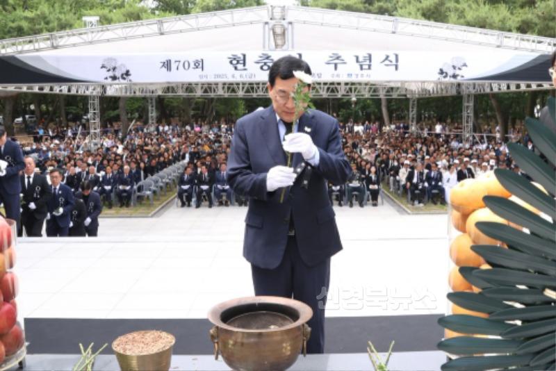 1_경주시 제70회 현충일 추념식 엄수_02.jpg