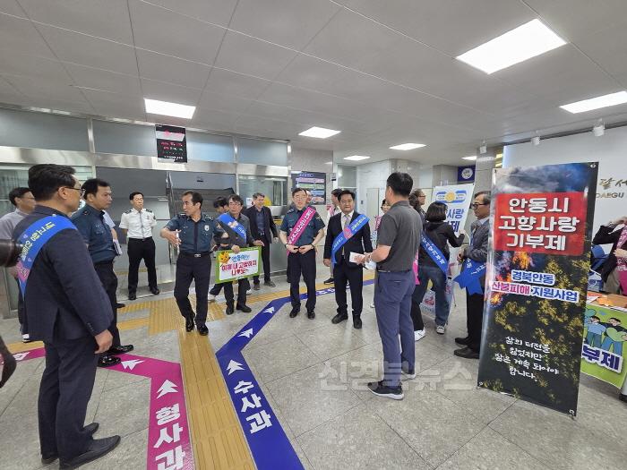 [크기변환]0608 안동시  고향사랑기부제 홍보 총력 (3).jpg