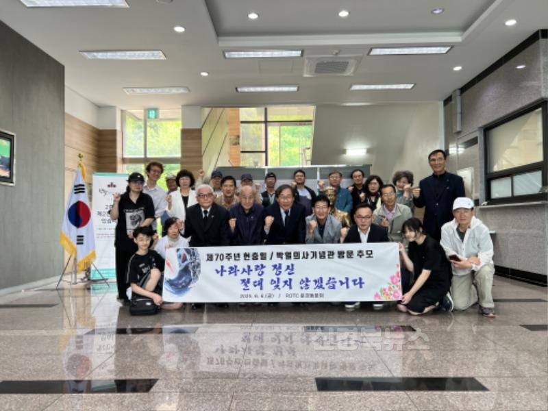 1-2. 박열의사기념관 추념행사.jpg