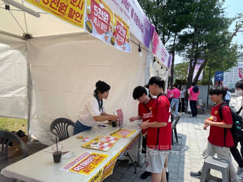 [일자리경제과]아시아육상경기선수권대회 먹깨비 부스(250528).JPG