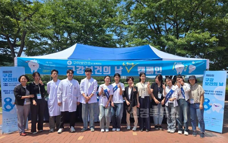 [건강증진과]구강보건의 날 행사 사진1(단체사진).jpeg