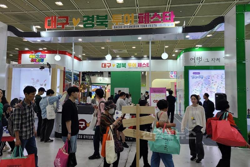 5.서울국제관광전_공동홍보관_운영.jpg